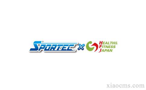 2023年日本東京健身健美及康體設施展覽會 SPORTEC  8月2-4日 火熱招展中